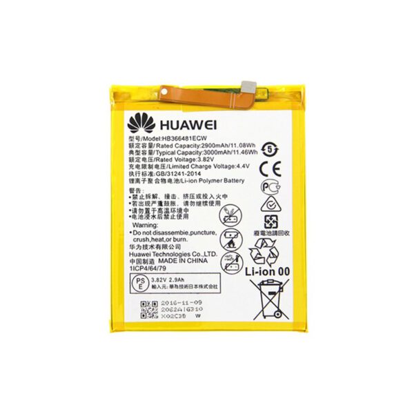 battry-p9-lite-e1589014540814